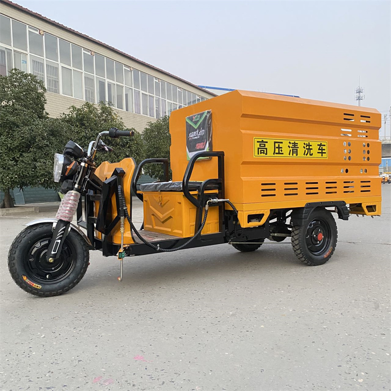 南充电动三轮高压冲洗车CX600